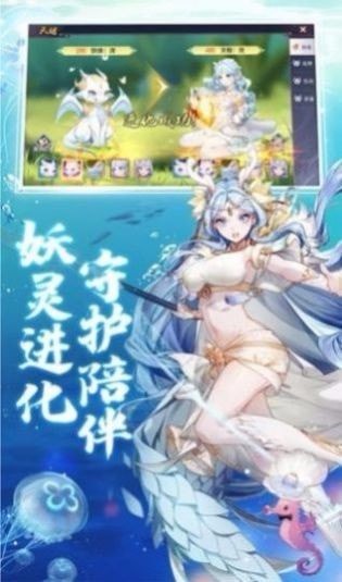 东方归真录