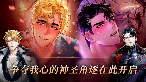 神域之恋手游v1.0.0(4)