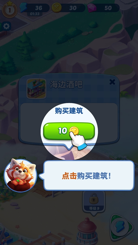 美味旅程