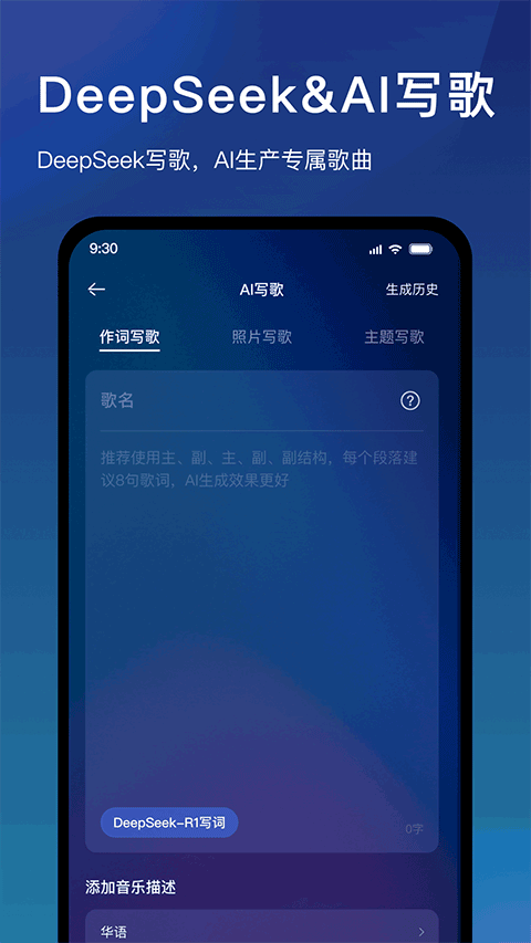 音控appv3.15.0(4)