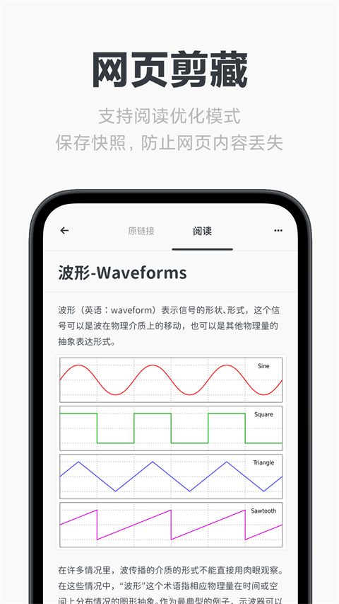 Mindboxi苹果版v2.15.0(3)