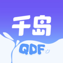 千岛ios版
