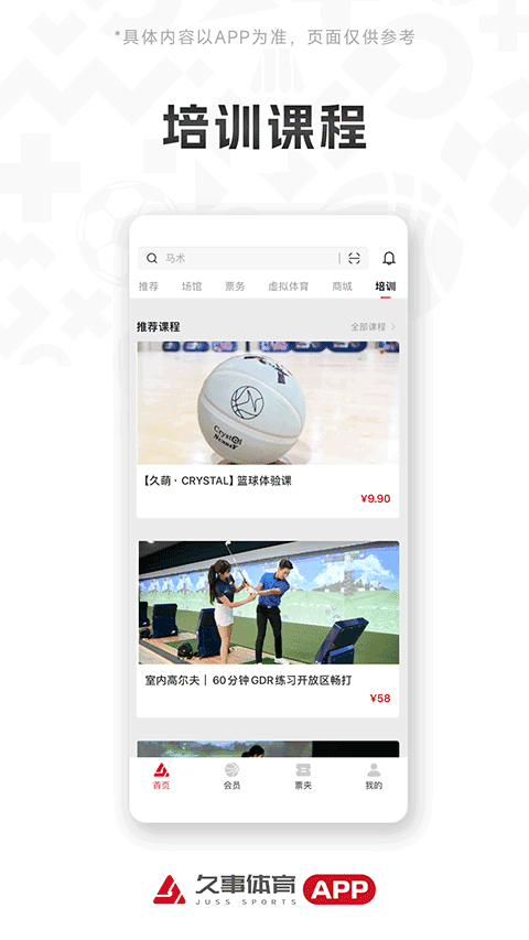 久事体育appv1.6.7(4)