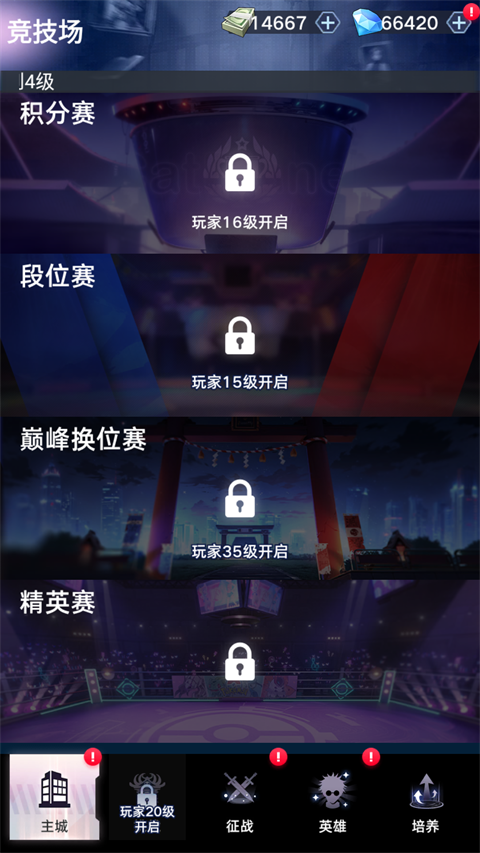 战场出击手游