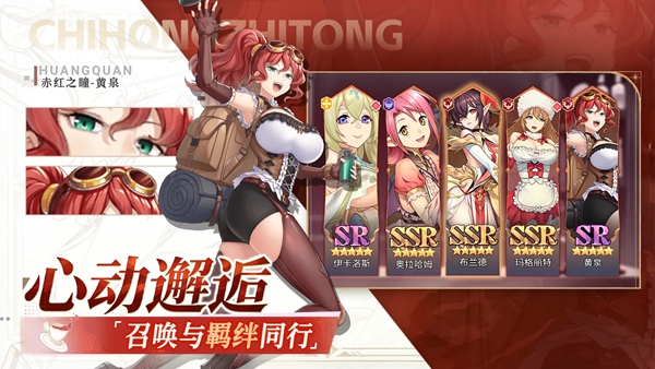 丛林守望者v1.0.0(2)