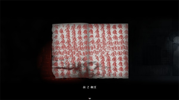 烟火手机版v1.20.611(3)