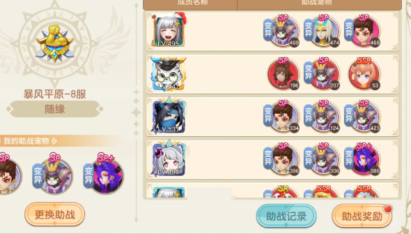 文明与众神(0.05折送至尊特权)