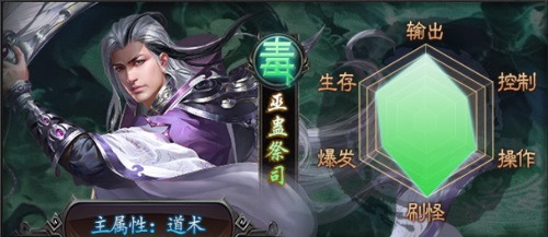 横扫天下传奇手游