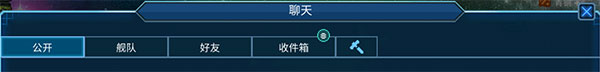 像素星舰苹果版