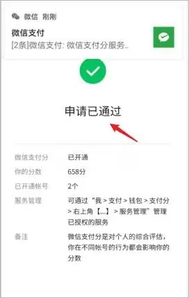 掌上高铁国铁吉讯app苹果版