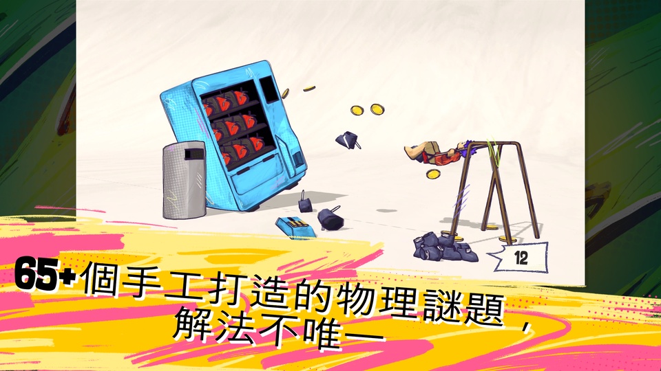 鞋闹世界手机版v0.3.4(1)