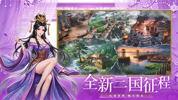 名将志v1.0.0(1)