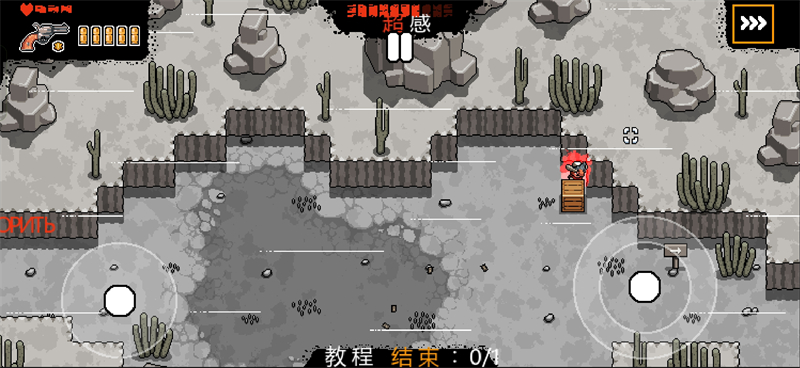 西部法则中文版