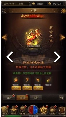 决战血流v1.0.0(3)