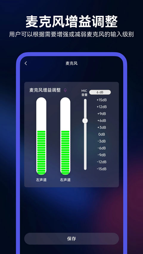 walkplay appv2.3.7(4)