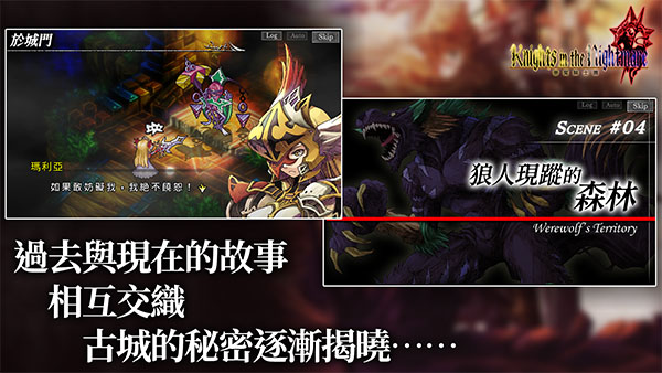 梦魇骑士团安卓版(2)