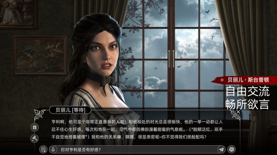 神探夏洛克暗夜追踪者手机版v1.0.0(1)