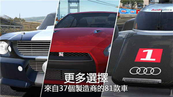 GT赛车2手机版v1.6.1c(3)
