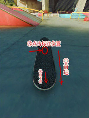 真实滑板苹果版