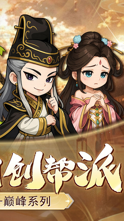 小小虎将v1.0.0(2)