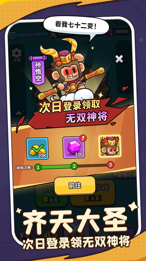 热血英雄团v1.0.34(3)