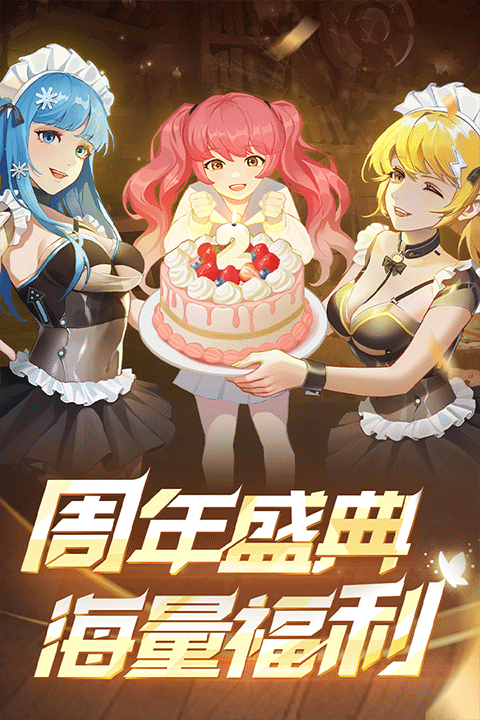 坦克无敌苹果版v12.9(3)