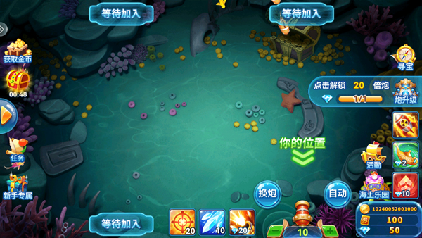 捕鱼季官方正版v5.0(4)