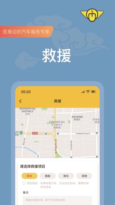 满诚悦技师端v1.0.4(2)