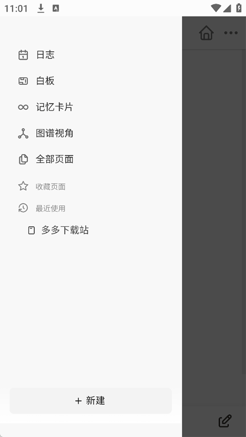 Logseqv0.10.15(1)