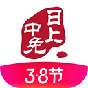 中免日上苹果版