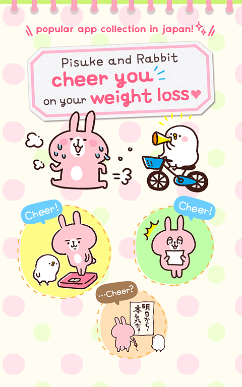 Casual dieting中文版v4.3.4(1)