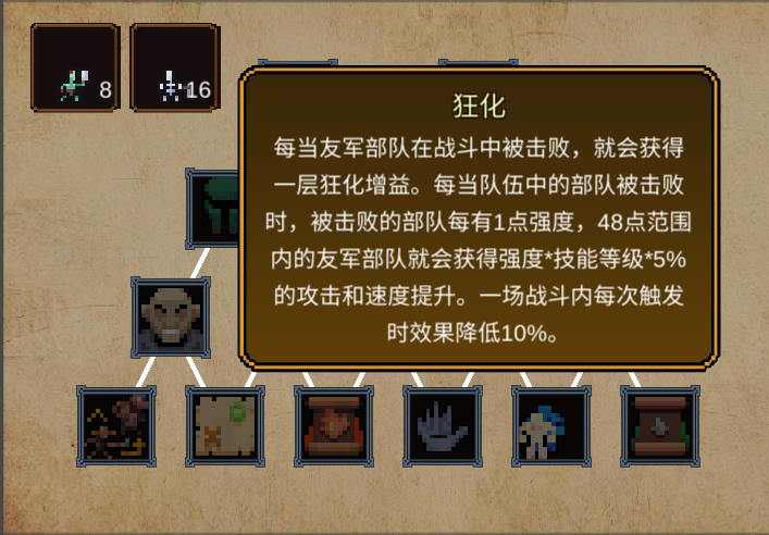 英雄之时手机版