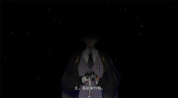 白昼梦心象病院手机版v1.20.611(3)