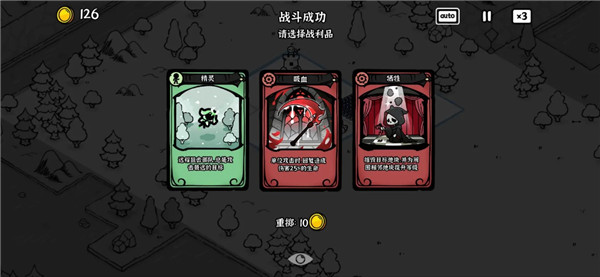 暗影之王v1.06(2)