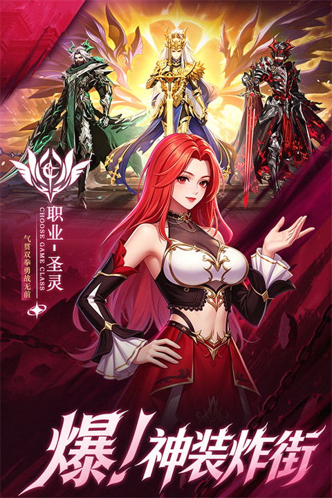 巅峰激战官方版v1.0.0(3)