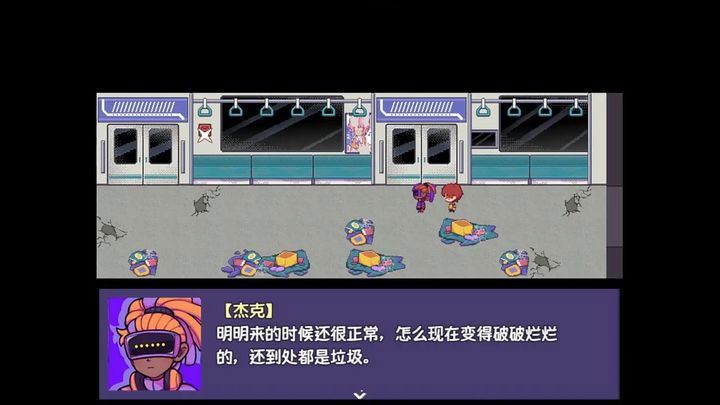 提西探险社手机版v1.20.611(4)