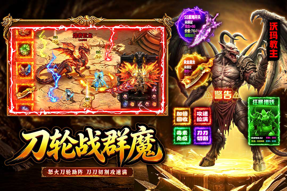 孤者传奇v1.0(3)