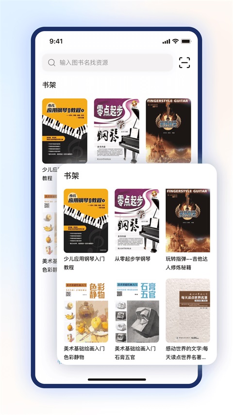 步刻AIv1.29.0(1)