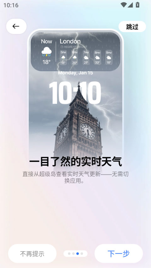 超级岛prov6.6.6(4)