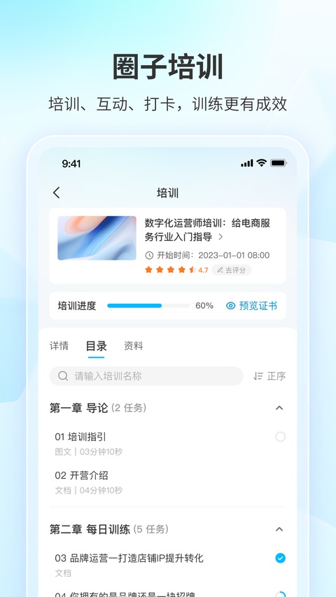 鹅圈子appv1.2.7(3)