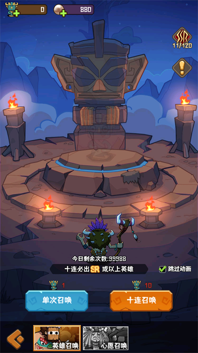 蛮荒领主