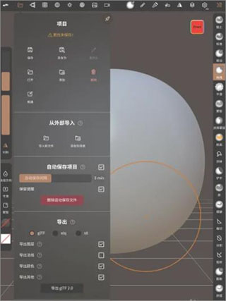 nomad苹果版