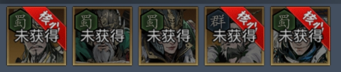 名将志