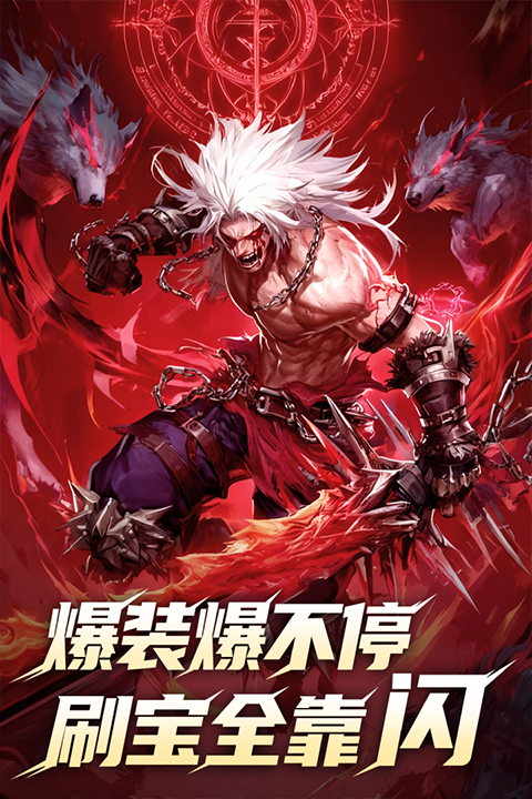 冒险与征途v1.1.5(1)