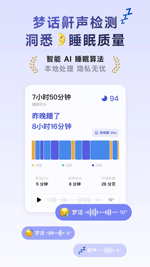 潮汐ios版v5.3.2(3)