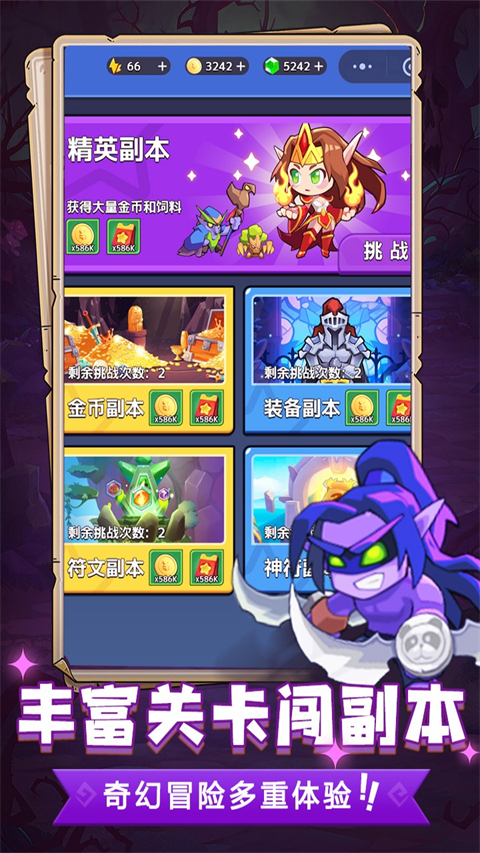 魔兽大冒险v1.0.0.0(3)
