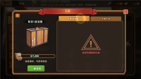 落日战火