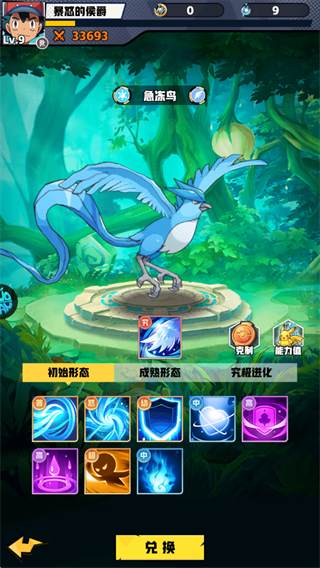 天神大战0.1折版