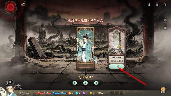 白蛇之子