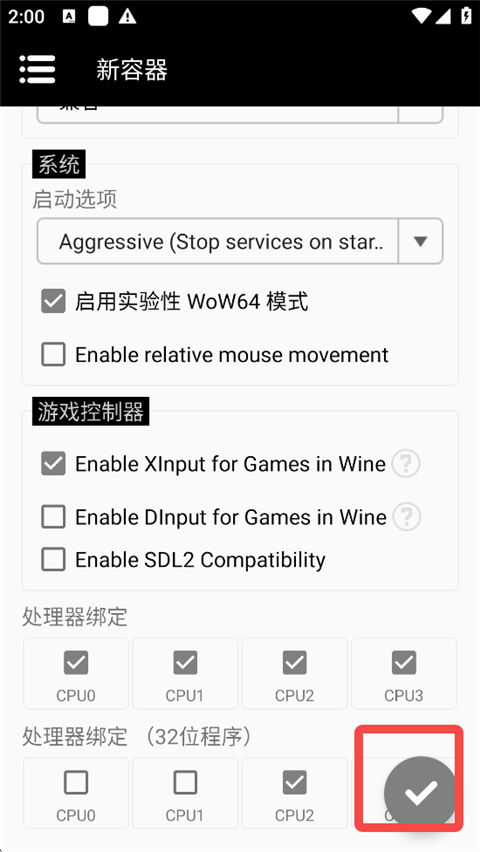 Winlator Bionic CMOD